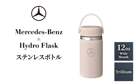 ステンレスボトル メルセデスベンツ×ハイドロフラスク 12oz ステンレスボトル【Wide Mouth Trillium】