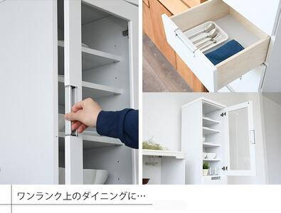 食器棚 すき間収納 ハイタイプ スリム 幅40cm ガラス戸 引出し ホワイト 収納家具