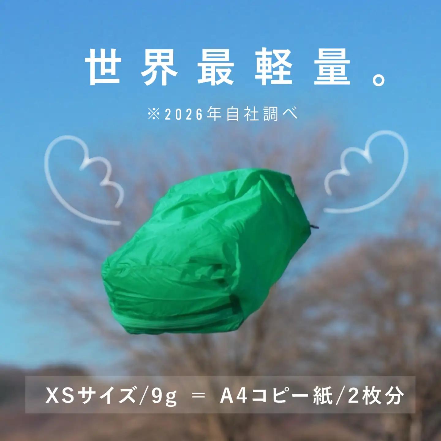 軽すぎる ポーチ 【Lサイズ・パープルレッド】/ ポーチ TO&FRO