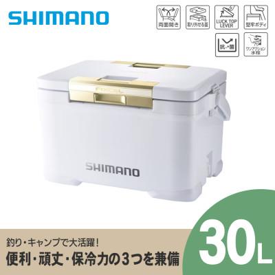 ふるさと納税 飯田市 シマノ フィクセル UP 30L (パールホワイト) クーラーボックス