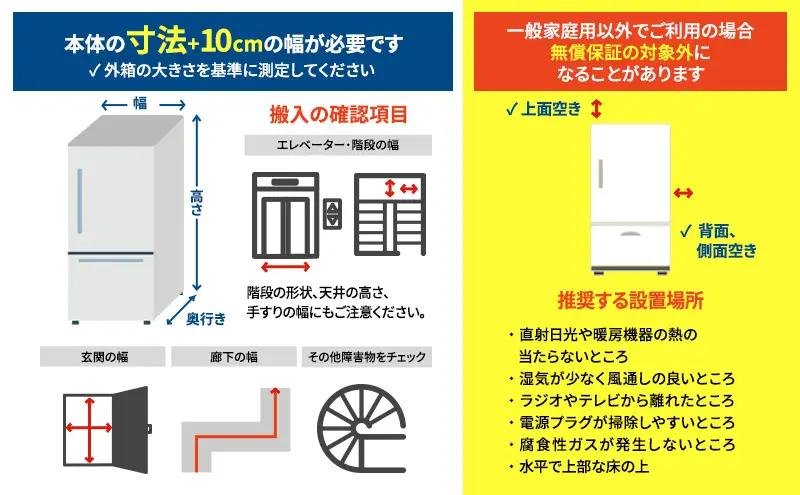 ワインセラーコンプレッサー式 32本収納 大容量 83L アイリスオーヤマ 