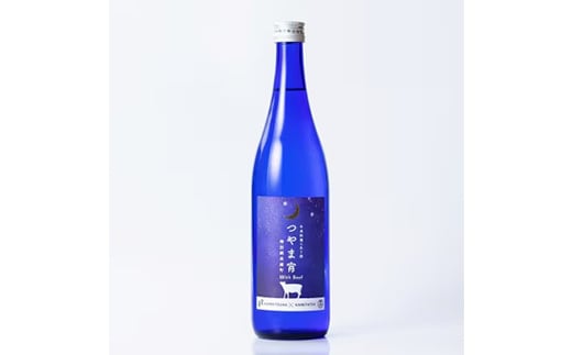 牛肉料理に合う酒「つやま宵」with Beef ～特別純米雄町720ml_日本酒 酒 お酒 雄町米使用 特別純米酒 肉料理との相性抜群 地元酒蔵直送 つやま宵 純米酒 さけ アルコール ギフト プレゼント 岡山県 津山市 晩酌 家飲み 送料無料【1381428】