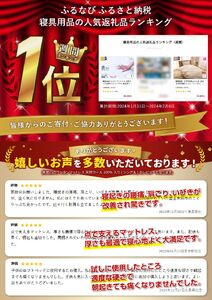 マットレス 高密凸凹ウレタンマットレス 天然ウール100%入り(シングル) 三つ折り