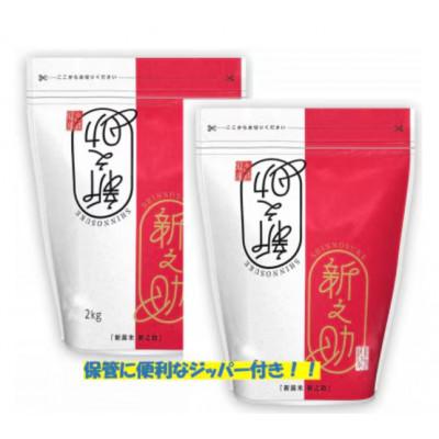 ふるさと納税 五泉市 【毎月定期便】新之助 精米 4kg(2kg×2袋)全12回 |  | 01