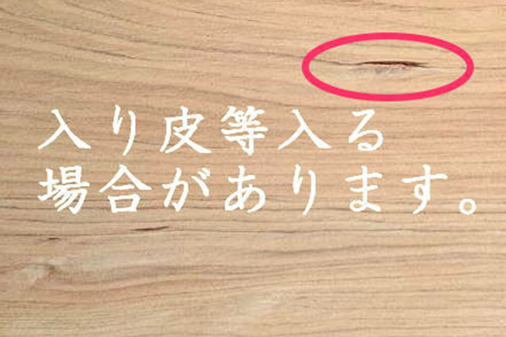 青森ヒバのまな板（大）建具職人が作る青森ヒバの無垢一枚板のまな板 [アスナロ キッチン ヒノキアスナロ ヒバ まないた まな板 抗菌 青森ヒバ 調理 調理器具 道具 日本三大美林 用品 料理]