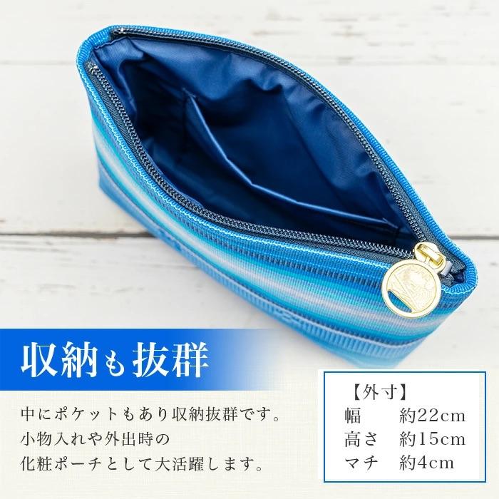 ふるさと納税 石垣市 花織ポーチ大(青色線グラディ)【 沖縄県 石垣市 手織 工芸品 ポーチ】 |  | 03