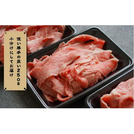 淡路牛 贅沢切り落とし 1kg (250g×4PC)　　[切り落とし 牛肉 切り落とし ロース すき焼き 切り落とし すき焼き用 切り落とし 国産 切り落とし]_イメージ3