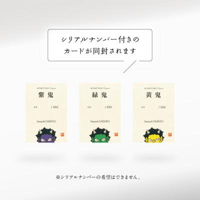 ふるさと納税 美里町 【ふるさと納税】MOMOTARO Figure 瀧下和之 氏「鬼フィギュア(緑)」 |  | 02