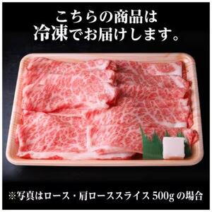 【毎月定期便】レビューキャンペーン実施中!飛騨牛　厳選ロース・肩ローススライス　800g全6回【配送不可地域：離島】【4072491】
