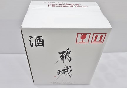 霧島酒造「赤霧島・黒霧島・EX」25度 1.8L×5本_28-1901_(都城市) 芋焼酎 いも焼酎 本格芋焼酎 一升瓶 瓶 赤霧島25度 黒霧島25度 黒EX25度