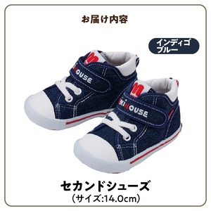 ミキハウス　セカンドベビーシューズ（インディゴブルー・14.0cm）_靴 シューズ スニーカー ベビー キッズ 子供 ベビー用品 ベビー靴 子供靴 赤ちゃん 男の子 女の子 活発 抗菌 贈り物 誕生日 贈答用 お祝い 〔Sx009-2〕