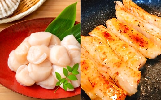 C-09059 お刺身ほたて貝柱300g×3P＆塩サーモンハラス220g×12P