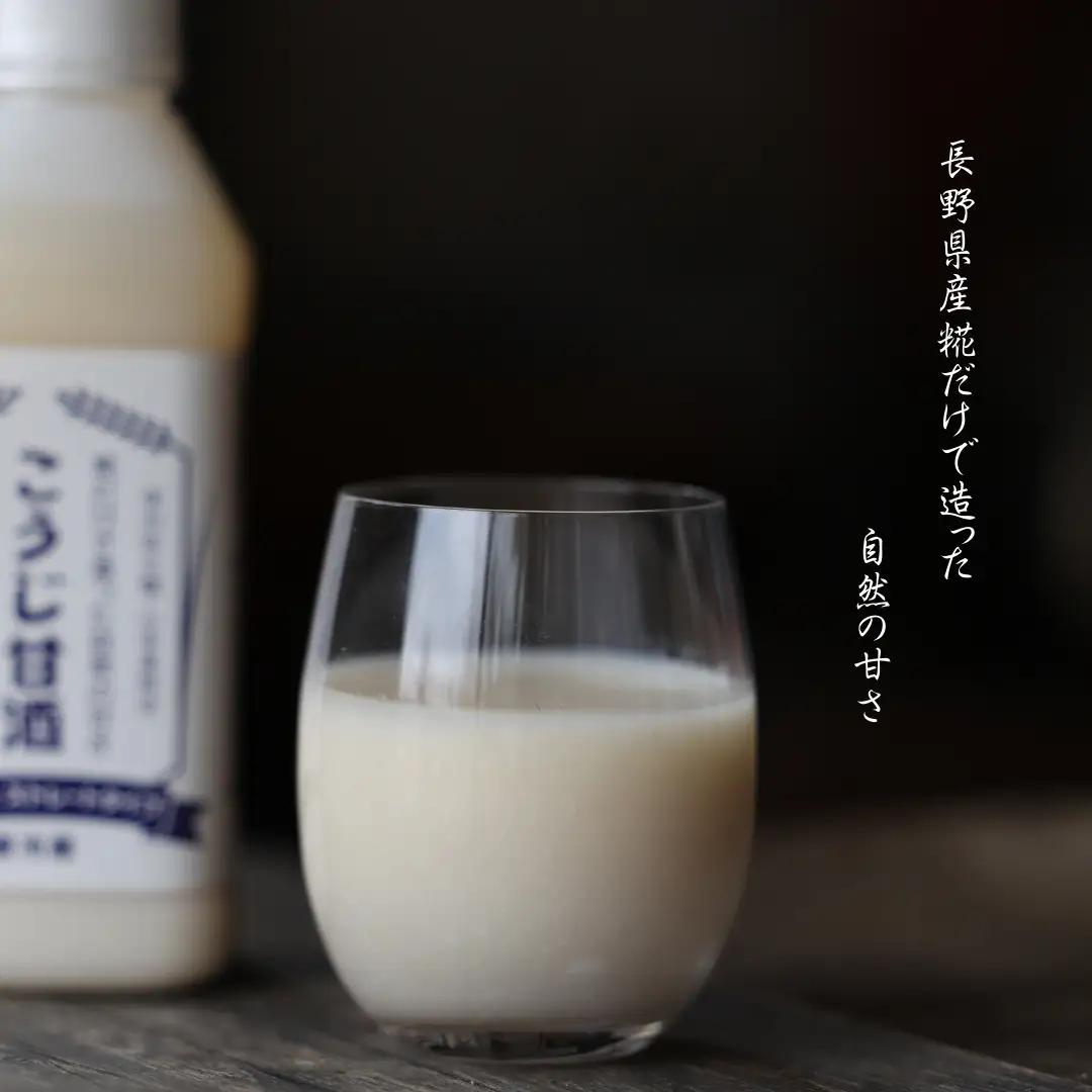 糀だけで造った甘酒520g　6本セット［YK-106］