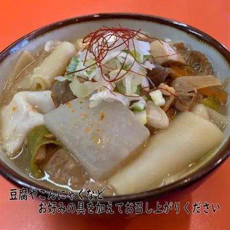 道-1連続入賞「もつ煮ぼと・もつ煮」冷凍セット_麺 うどん    惣菜・加工品     肉  豚肉 _【配送不可地域：離島】【1399483】