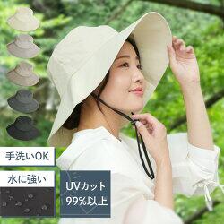 【ふるさと納税】 帽子 レディース 選べるカラー 春 uv 大きいサイズ つば広 折りたたみ UV 自転車 あごひも あご紐 付 折りたたみ コンパクト UVケア 夏 紫外線 紐付き 99％ 日焼け防止 飛ばない サイズ調節 綿 アウトドア 奈良県 奈良市 奈良