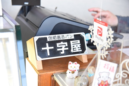 ＜ごま菓子詰め合わせ＞(全8種)ごませんべいやラスク、クッキーなど三股町産胡麻と茎葉の粉末を使ったスイーツセット！国産 焼き菓子 洋菓子【A-1201-jj】【十字屋】
