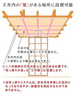 耐震つっぱりONECELL Lタイプ 約55から80cm 天井突っ張りユニット つっぱり棒 強力 おしゃれ 地震 家具転倒防止器具 突っ張り棒 防災グッズ 家具転倒防止伸縮棒 耐震 家具転倒防止棒 伸