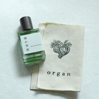 ふるさと納税 産山村 天然香水「雨の草原　MEADOW IN THE RAIN」30ml |  | 01