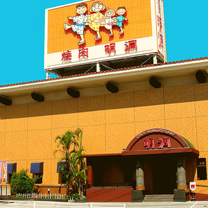 40年愛される旨辛絶品！手作りプレミアム・キムチセット1.6kg A｜明洞　キムチ