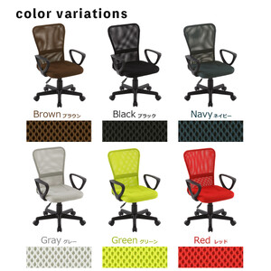 【完成品＋設置付き】メッシュバックチェア（ブラウン）オフィスチェアー 肘付き チェア 在宅ワーク デスクチェア メッシュ 昇降 キャスター デスクチェアー ビジネスチェア コンパクト おしゃれ 椅子 