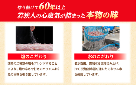 上杉の小鯛ささ漬杉樽6個入り 150g × 6個 計900g 小浜市 / 上杉商店 [BFAD011] 【配送不可地域：離島】 