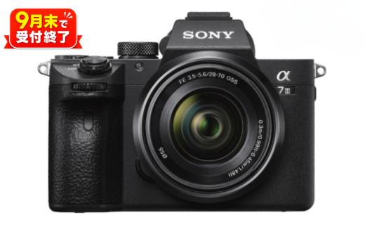 【 ソニー 】デジタル 一眼 カメラ α（アルファ）『α7 III』【9月末掲載終了】 カメラ デジタルカメラ デジカメ 一眼カメラ 一眼 デジイチ 写真 AF AE 高速連写 高解像 4K 動画 SONY 神奈川県 厚木市 atsugi_9 SNM021