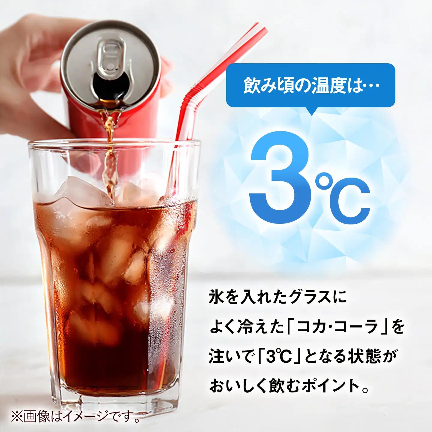 【全3回定期便】コカ・コーラ 缶 計72本（500ml×24本×3回） / 炭酸飲料 ドリンク ジュース / コカ・コーラ [41AFAO026]