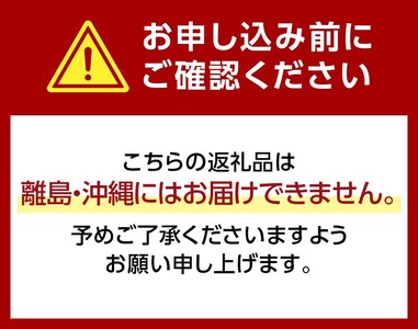 5か月連続お届け蒟蒻ゼリー定期便　540粒　ゼリーのある暮らしセット F21K-482