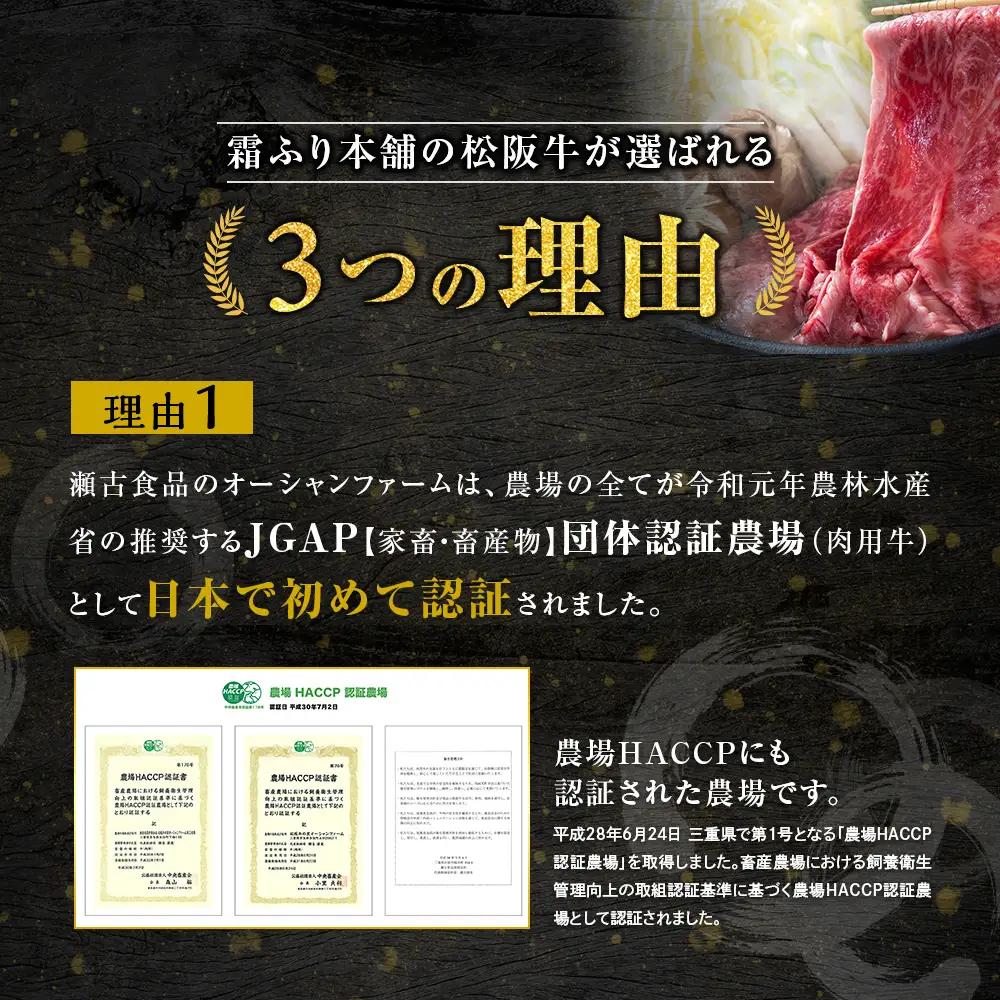 松阪牛 焼肉 スペシャル 特選カルビ ハラミ 500g(250g×2) 松阪牛 国産松坂牛ハラミ 牛肉 肉 SS-49