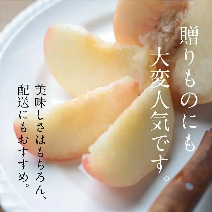 岡山白桃 白鳳 秀品 大玉3玉 momo30 【配送不可地域：北海道／沖縄県／離島】 【jujy081-01】