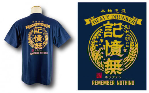 
【海人工房】記憶無Tシャツ（大人用S～XL）

