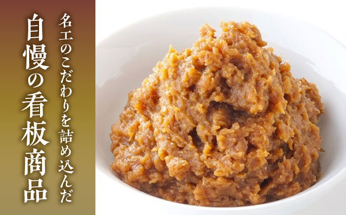 まぼろしの味噌 熟成麦 500g×18個セット【株式会社山内本店】 [BHAE022]