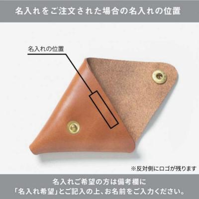 ふるさと納税 糸島市 DURAM トライアングルコインケースS 小銭入れ 本革 レザー 財布 15016[AJE012] |  | 03