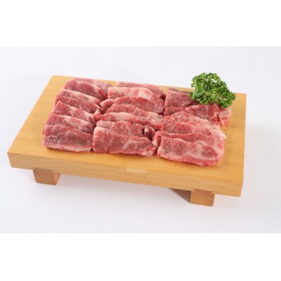 【地元ブランド】くまもとあか牛カルビー焼肉450g(美里町)【配送不可地域：離島】