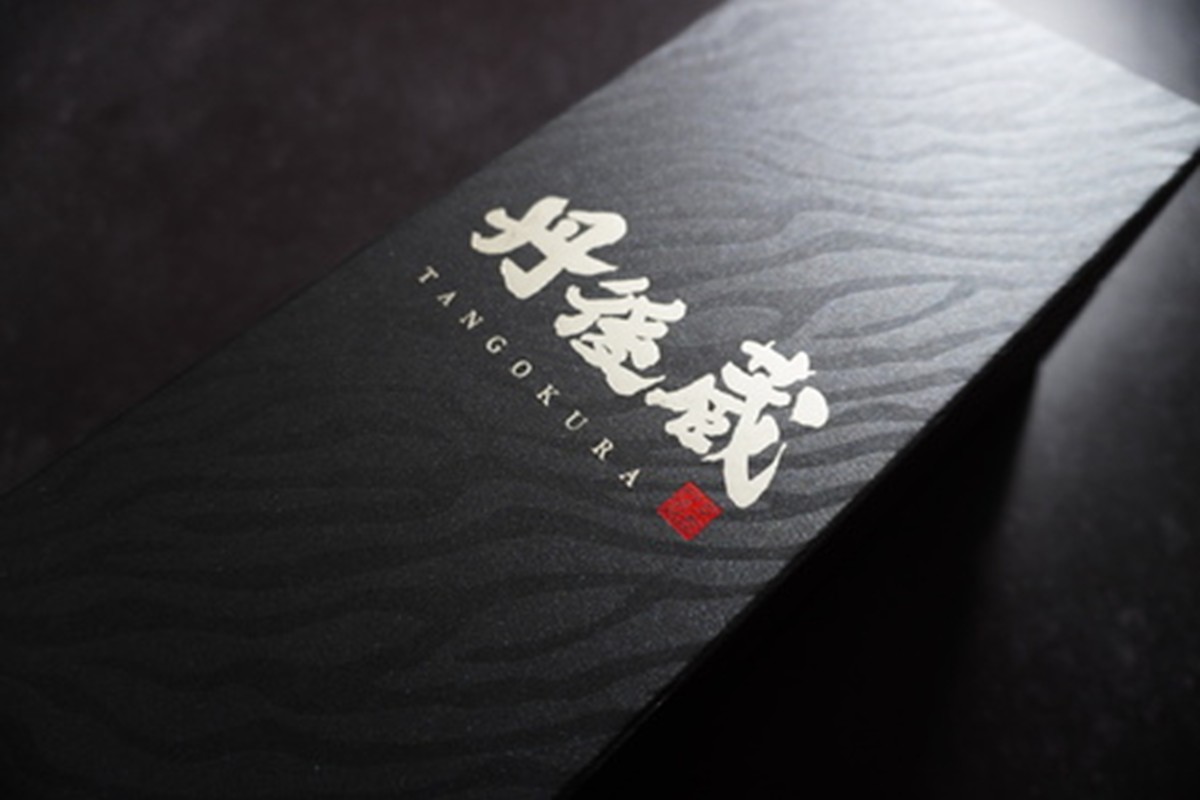 プレミアム芋焼酎「丹後蔵」37度　原酒 ふるさと納税 お酒 焼酎 芋焼酎 限定生産 晩酌 セット 丹後蔵 京丹後 ギフト　KL00005