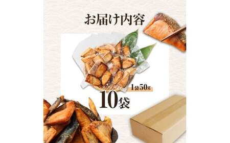 ～四国一小さなまち～ 焼き塩鮭 10袋 1袋約50g さけ サケ 秋鮭 焼魚 焼き魚 レンジ 魚 魚介類 海鮮 国産 簡単 時短 おかず おつまみ 和食 惣菜 食品 お取り寄せ ごはんのお供 お酒のあ