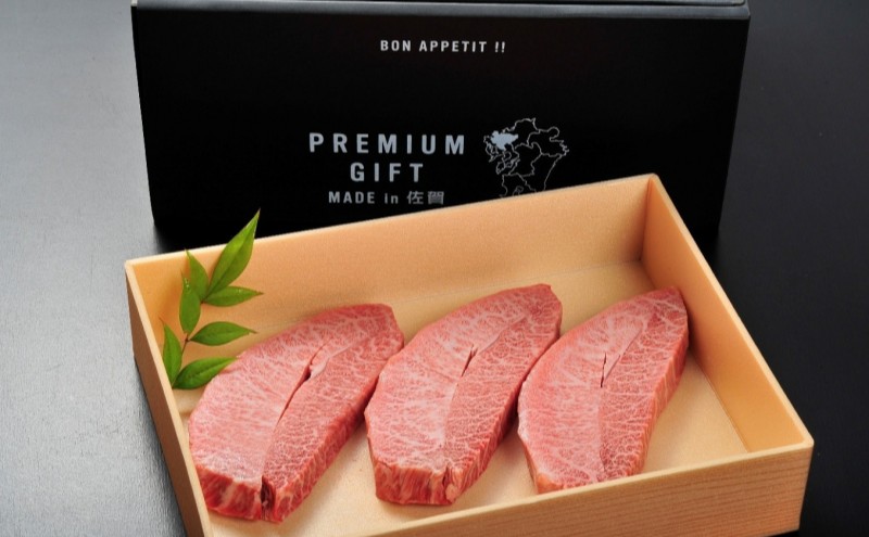 牛肉 佐賀牛 ミスジステーキ 6枚 牛 肉 黒毛和牛 ステーキ 希少部位 霜降り 艶さし ※配送不可：北海道、沖縄、離島