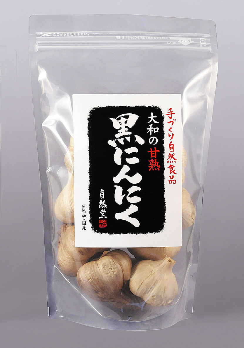 
                  大和の甘熟 黒にんにく 350ｇ×1袋 奈良県 奈良市 I-116
                