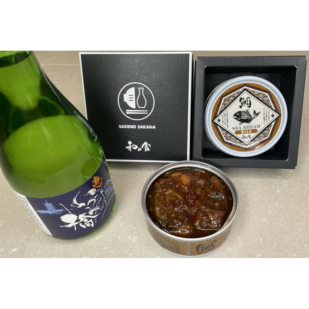 【ふるさと納税】3か月間毎月届く！国産食材の缶詰と日本酒セット