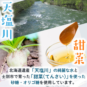 「天サイダー」 330ml×6本  北海道士別市 サイダー 炭酸 炭酸飲料 ジュース 飲み物 ドリンク 【まちづくり士別】 A7024