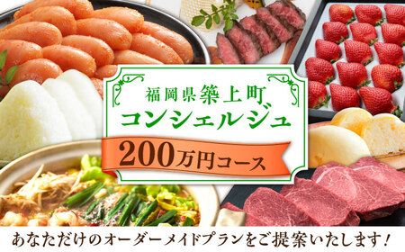 【あとから選べる】 築上町 定期便 [ABZY004] 【あとから選べる】