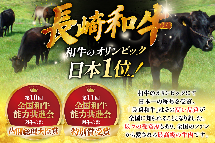 肉 牛肉 長崎 和牛 ロース スライス 約 200g [萩原食肉産業 長崎県 平戸市 hr42bgy410094] 牛 ながさき すき焼き 平戸 ロース