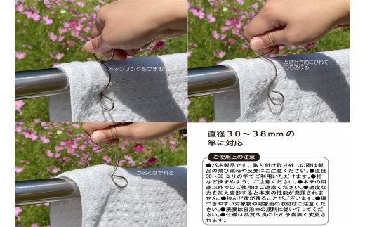 「安江式 まじかる ピンチハンガーⅡ 28Ｐ（Ｍサイズ）」１台と「安江式 強力 ハンギング ピンチ」10個と「ＳＡＯピンチ」10個のセット　／　洗濯バサミ 便利グッズ【0007-007】_イメージ5