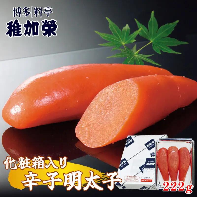 辛子明太子 博多料亭 稚加榮 222g 化粧箱入り | 辛子明太子