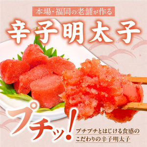 無着色辛子明太子　切子　500g×2個（1,000g）_無着色 辛子明太子 切子 1000g 訳あり 明太子 切れ子 アツアツご飯 相性抜群 プチプチ はじける 老舗 明太子メーカー 秘伝 調味液 酒