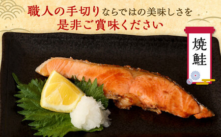 【鮭厚切り15枚】鮭 切り身 ( 5枚 × 3P ) 計約 1.2kg サーモン