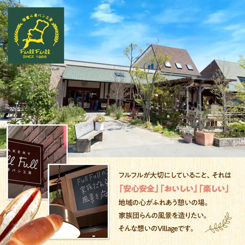 明太フランス 9本 セット 詰め合わせ 国産小麦パン工房 フルフル 総菜パン 冷凍パン 惣菜パン 有名店 めんたいフランス パン フランスパン 明太 明太子 博多 福岡市