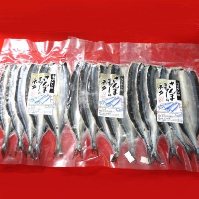 ふるさと納税 熊野市 サンマ 【ハマケン水産のさんま寿司のネタ15枚(5枚入り×3袋)無添加】簡単!酢飯に乗せるだけ |  | 01