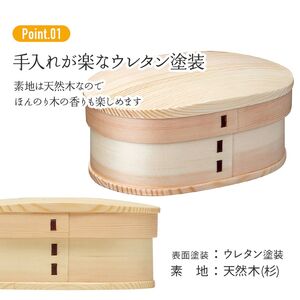 お弁当箱 曲げわっぱ 天然杉 「曲げわっぱランチボックス」 1段 800ml ランチボックス 曲げわっぱ 曲げわっぱお弁当箱 天然杉お弁当箱 温かみ感じるお弁当箱 800mlお弁当箱 天然杉曲げわっぱ