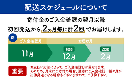 十勝 幕別 おつまみチーズ4種セット 2回定期便(2ヶ月毎) チーズ